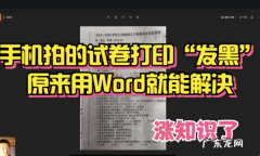 怎么让更清晰,怎么把pdf变得更清晰