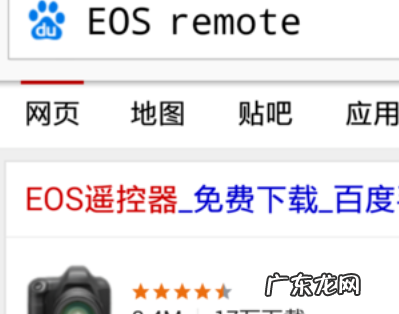 相机怎么连接wifi,如何使用免费wifi