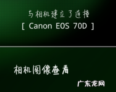 相机怎么连接wifi,如何使用免费wifi