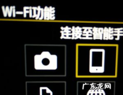 相机怎么连接wifi,如何使用免费wifi