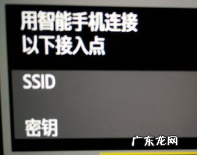 相机怎么连接wifi,如何使用免费wifi