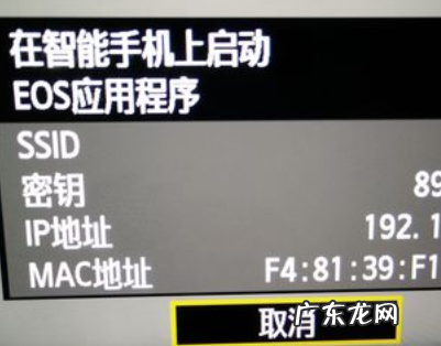 相机怎么连接wifi,如何使用免费wifi