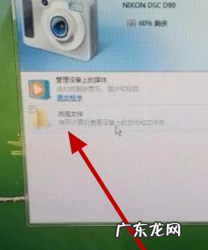索尼相机怎么传视频,A7R3如何将传输到平板上