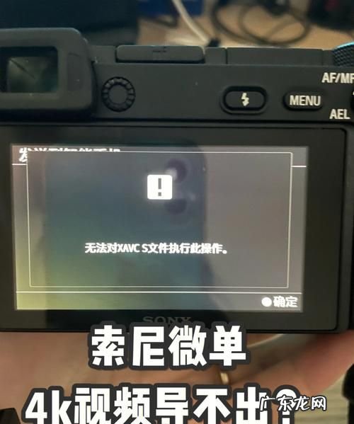 索尼相机怎么传视频,A7R3如何将传输到平板上