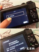 相机wifi有什么用,大疆运动相机和手机wifi相连有何用途