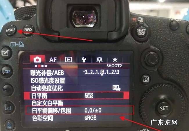单反如何调整白平衡,单反白平衡怎么设置最好