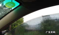 夏天下雨汽车玻璃里面起雾怎么办,夏天下雨天车内起雾怎么快速去除