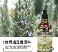 迷迭香可以去除头螨,迷迭香洗头膏的功效与作用