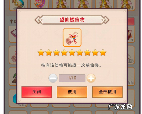 想不想修真望月楼在哪里,想不想修真地图攻略汇总大全
