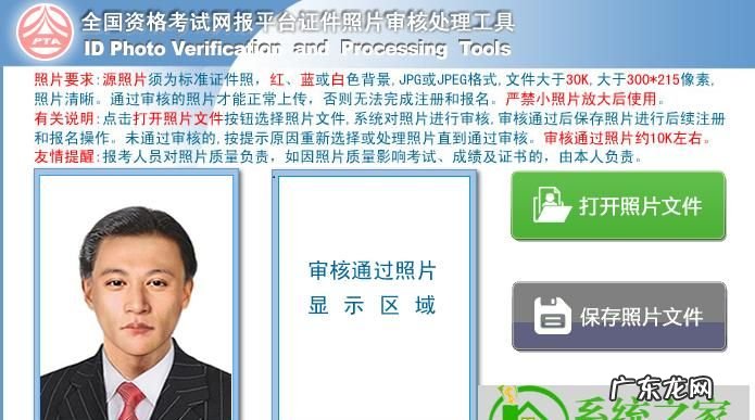 处理一般用什么软件,处理软件有哪些不能保存