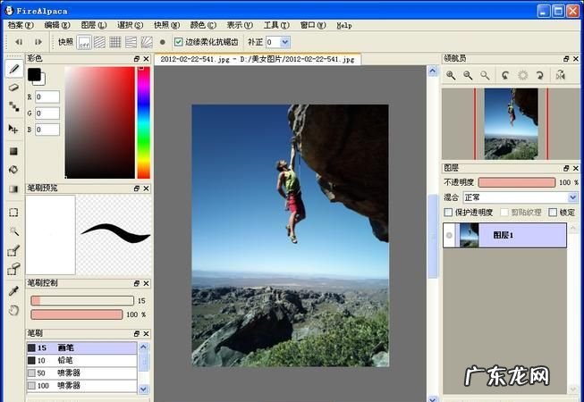 处理一般用什么软件,处理软件有哪些不能保存