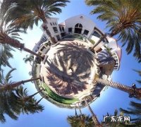 全景照片怎么拍,全景怎么拍摄