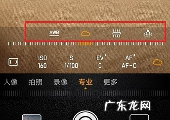 相机如何设置白平衡,手机白平衡怎么调
