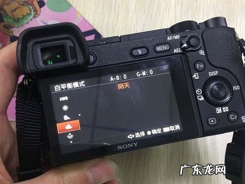 相机如何设置白平衡,手机白平衡怎么调