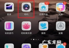 相机如何设置白平衡,手机白平衡怎么调