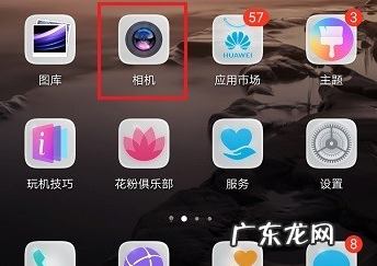 相机如何设置白平衡,手机白平衡怎么调