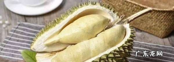 榴莲剥开后放冰箱能放几天,剥开的榴莲放在冷藏可以放几天