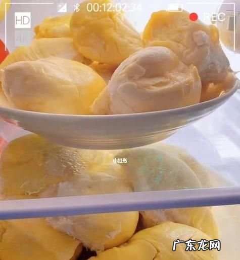 榴莲剥开后放冰箱能放几天,剥开的榴莲放在冷藏可以放几天