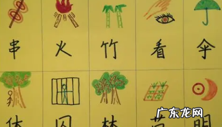 什么是会意字,什么是会意字