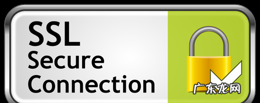 ssl是什么,ssl是什么意思