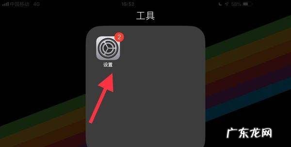 苹果平板ipad 电池寿命在哪看,ipad如何查看电池健康度