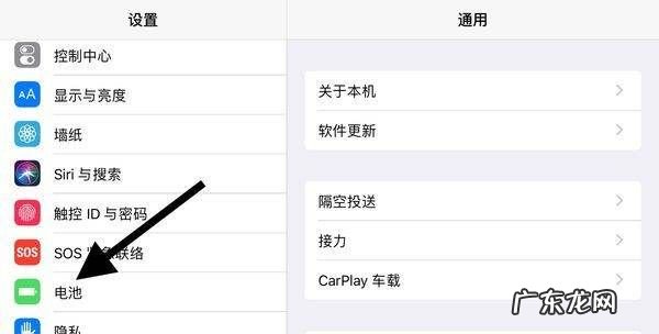 苹果平板ipad 电池寿命在哪看,ipad如何查看电池健康度