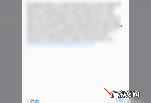 苹果平板ipad 电池寿命在哪看,ipad如何查看电池健康度