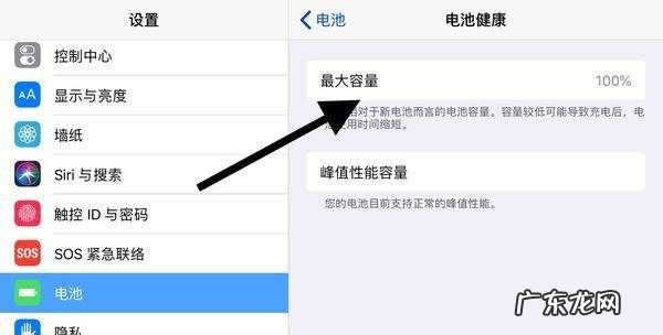 苹果平板ipad 电池寿命在哪看,ipad如何查看电池健康度