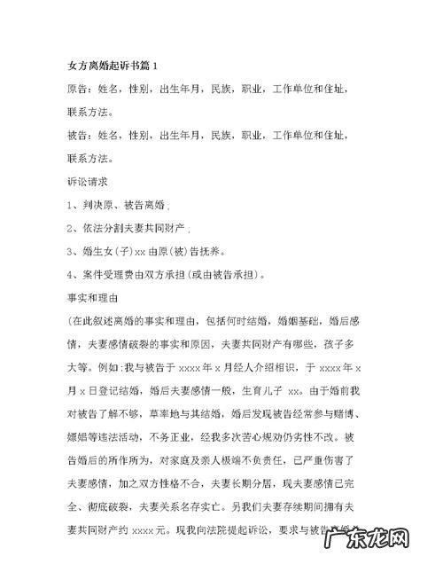 诉讼离婚不予受理怎么办,起诉离婚联系不到对方怎么办