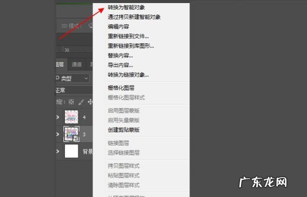 ps怎么把改小不影响清晰度,ps怎么缩小不影响质量