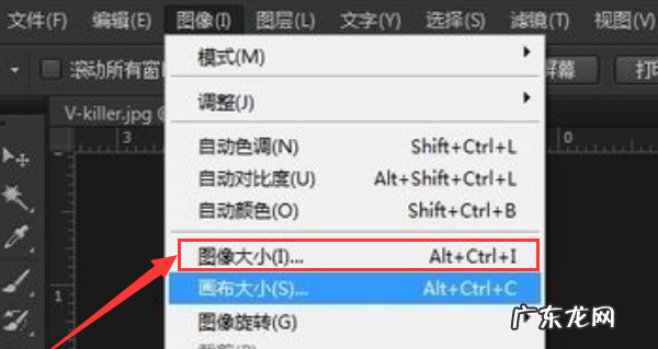 ps怎么把改小不影响清晰度,ps怎么缩小不影响质量