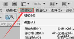 ps怎么把改小不影响清晰度,ps怎么缩小不影响质量