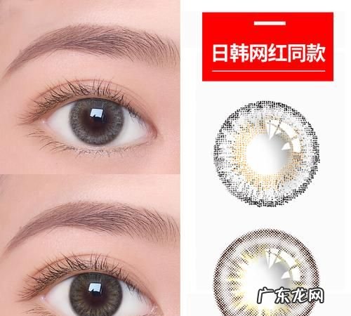 隐形眼镜直径最小是多少,隐形眼镜直径