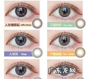 隐形眼镜直径最小是多少,隐形眼镜直径