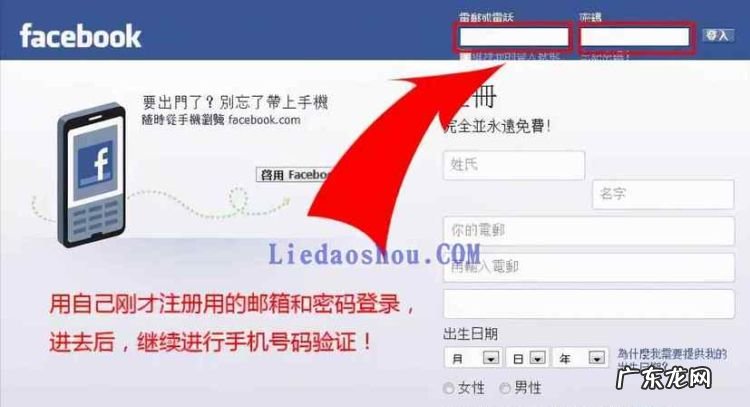 faceboo怎么注册不了,facebook一注册就要上传照片审核