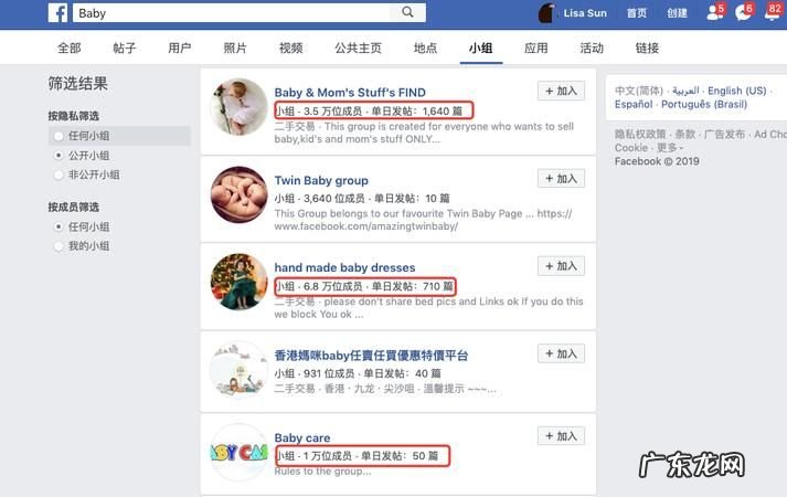 faceboo怎么注册不了,facebook一注册就要上传照片审核