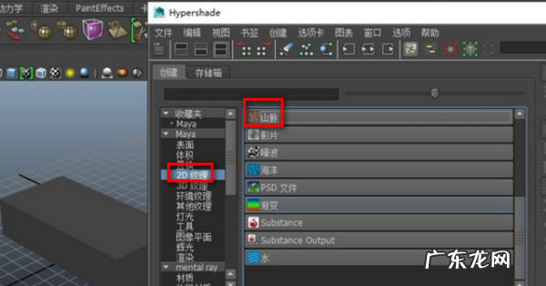 maya 怎么上材质,Maya怎么贴材质