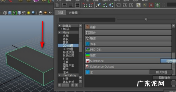 maya 怎么上材质,Maya怎么贴材质
