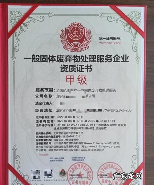 二级固废有哪些,固废有哪些