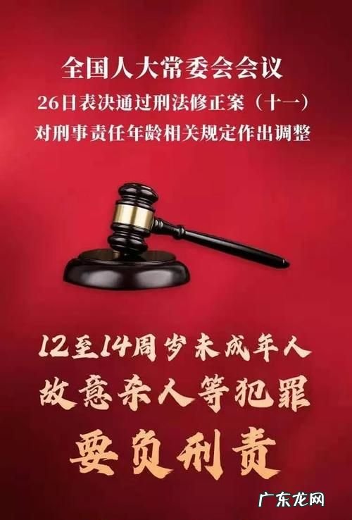 未成年杀人最多几年刑罚,6岁故意杀死了会判几年