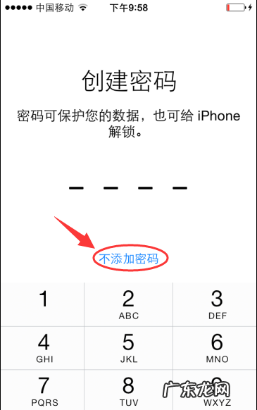 苹果手机如何跳过ID激活,苹果怎么跳过id锁激活