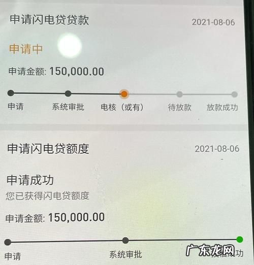 招行闪电贷还款期限是多久,招行闪电贷一年3.6和三年的利率一样