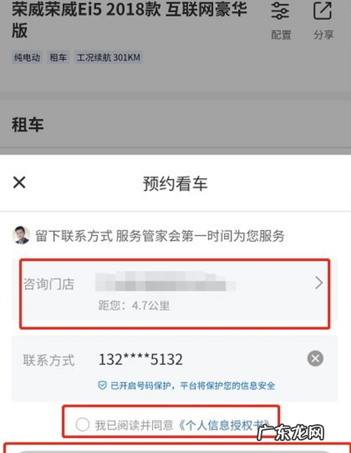 滴滴预付款怎么退,滴滴预付款多久退回来
