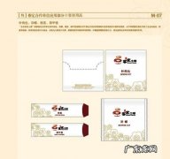 ci设计是什么,ci设计的具体内容是什么
