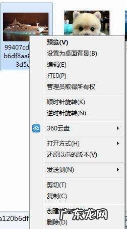 如何查看图片的dpi,怎么样查看一张的dpi