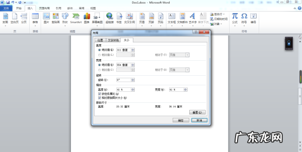 如何查看图片的dpi,怎么样查看一张的dpi