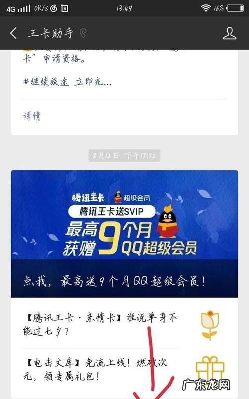 videoleap怎么卡0秒,抖音海报模板怎么做