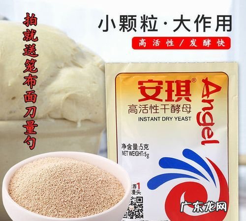 泡打粉和酵母的区别,酵母和泡打粉的区别在哪里
