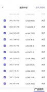 你我贷秒啦如何还款,你我贷提前结清的步骤是什么