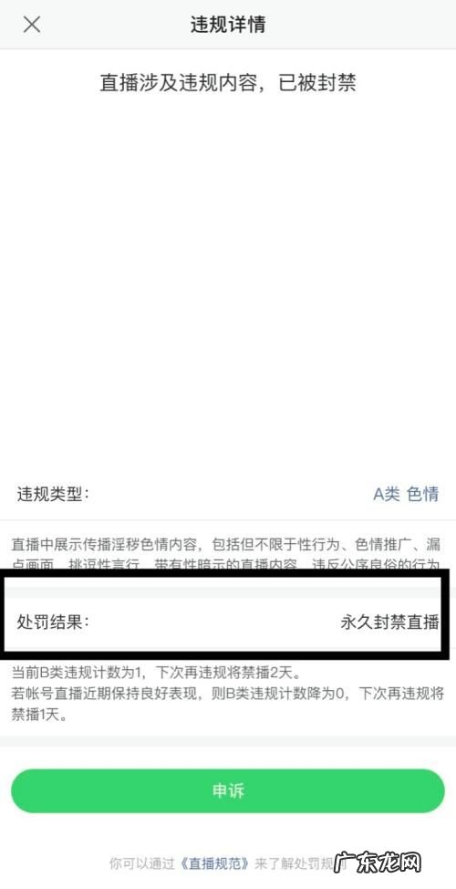 快手账户冻结怎么解冻,快手账号被冻结了多久恢复